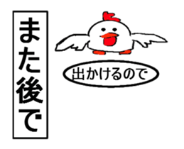 one will pray to the stanp in extremity sticker #12977142