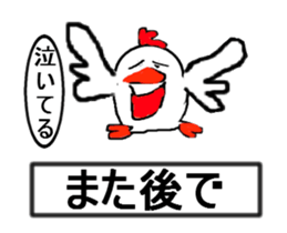 one will pray to the stanp in extremity sticker #12977143