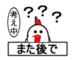 one will pray to the stanp in extremity sticker #12977146