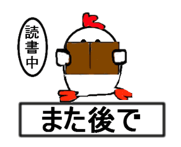 one will pray to the stanp in extremity sticker #12977147