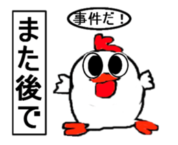 one will pray to the stanp in extremity sticker #12977148