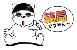 Selfish White Bear Part II sticker #12977270