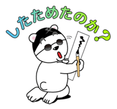 Selfish White Bear Part II sticker #12977273