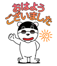 Selfish White Bear Part II sticker #12977274