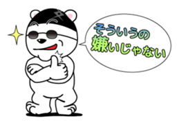 Selfish White Bear Part II sticker #12977276