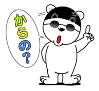 Selfish White Bear Part II sticker #12977277