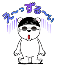 Selfish White Bear Part II sticker #12977278