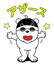 Selfish White Bear Part II sticker #12977279