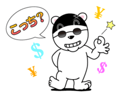 Selfish White Bear Part II sticker #12977281