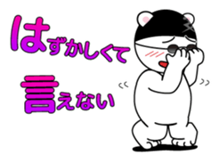 Selfish White Bear Part II sticker #12977282