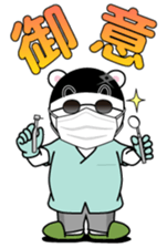 Selfish White Bear Part II sticker #12977283