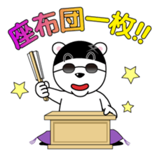 Selfish White Bear Part II sticker #12977286