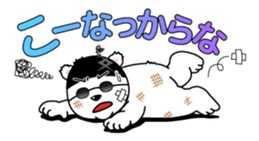 Selfish White Bear Part II sticker #12977287