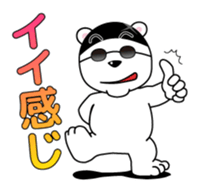 Selfish White Bear Part II sticker #12977288