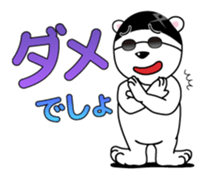 Selfish White Bear Part II sticker #12977289