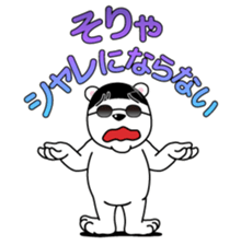 Selfish White Bear Part II sticker #12977296