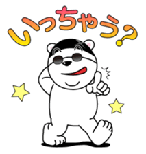 Selfish White Bear Part II sticker #12977297