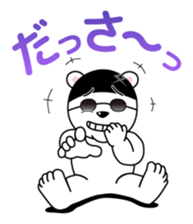 Selfish White Bear Part II sticker #12977298