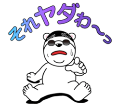 Selfish White Bear Part II sticker #12977301