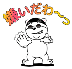 Selfish White Bear Part II sticker #12977302