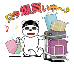 Selfish White Bear Part II sticker #12977304