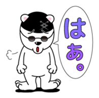 Selfish White Bear Part II sticker #12977305