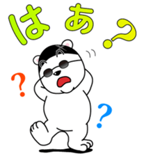 Selfish White Bear Part II sticker #12977306