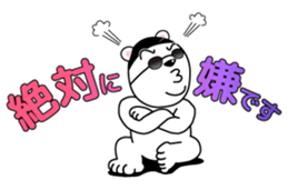 Selfish White Bear Part II sticker #12977308