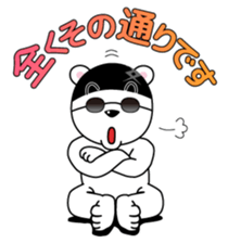 Selfish White Bear Part II sticker #12977309