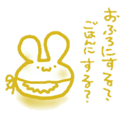 Yarukinonai sticker. sticker #12977315