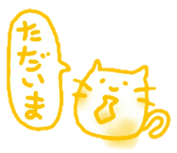 Yarukinonai sticker. sticker #12977319
