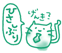 Yarukinonai sticker. sticker #12977320