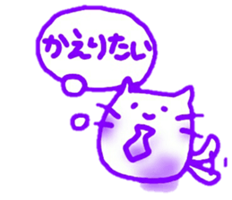 Yarukinonai sticker. sticker #12977321