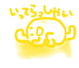 Yarukinonai sticker. sticker #12977323
