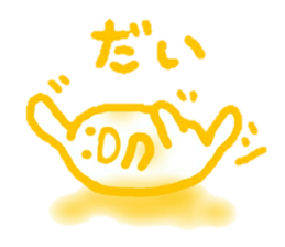 Yarukinonai sticker. sticker #12977327