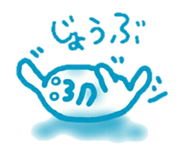 Yarukinonai sticker. sticker #12977329