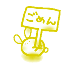 Yarukinonai sticker. sticker #12977331