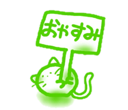 Yarukinonai sticker. sticker #12977332