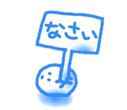 Yarukinonai sticker. sticker #12977333