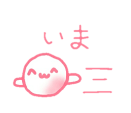 Yarukinonai sticker. sticker #12977334