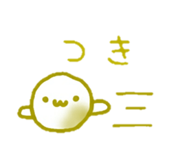 Yarukinonai sticker. sticker #12977335