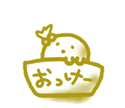 Yarukinonai sticker. sticker #12977339