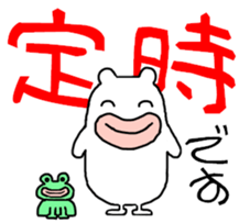 White bear PULPUL sticker #12977374