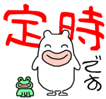 White bear PULPUL sticker #12977374