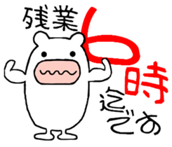 White bear PULPUL sticker #12977375