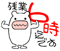 White bear PULPUL sticker #12977375