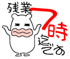 White bear PULPUL sticker #12977376