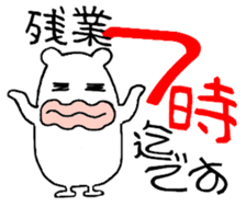 White bear PULPUL sticker #12977376