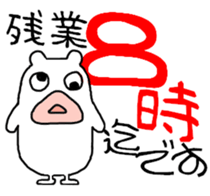 White bear PULPUL sticker #12977377