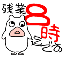 White bear PULPUL sticker #12977377